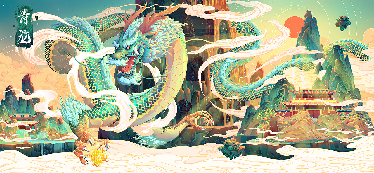 dragon year jia chen