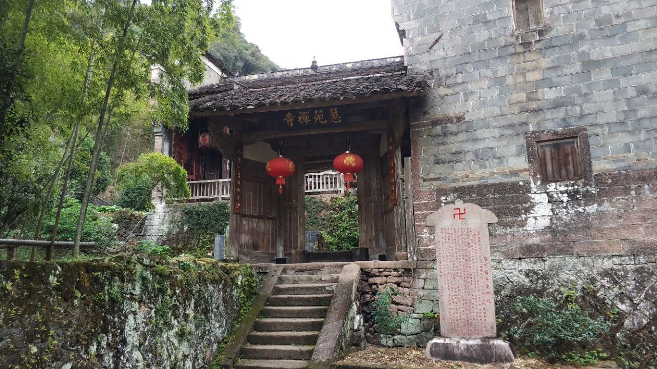 huiyuansi wuyishan