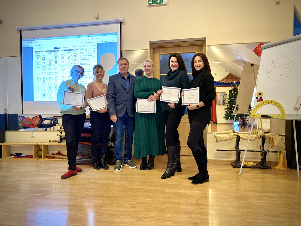 Курс Китайской астрологии 2012 Image