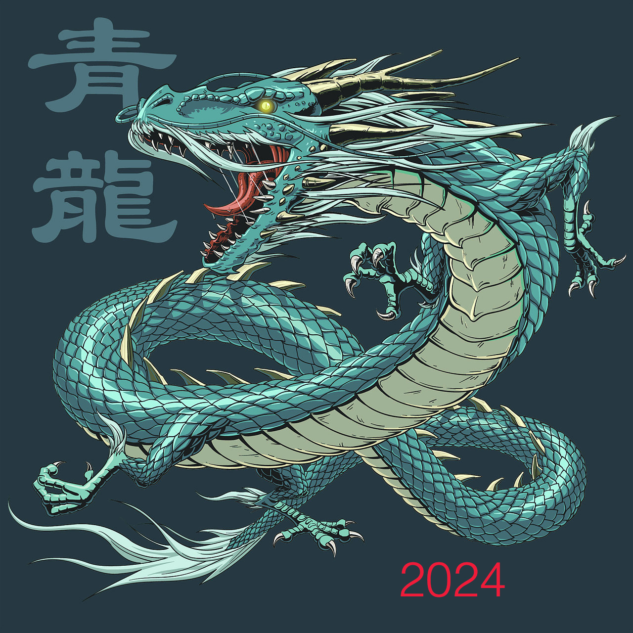 qing lung dragon 2024