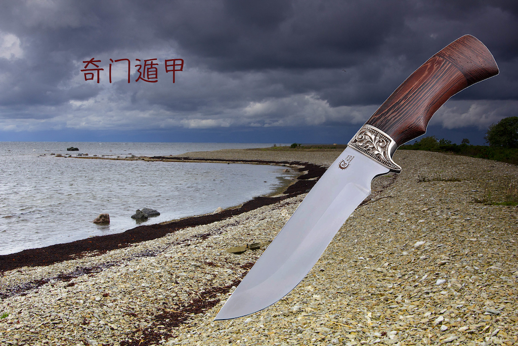 knife island2