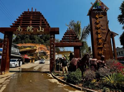 China 2025 Spring 1 48