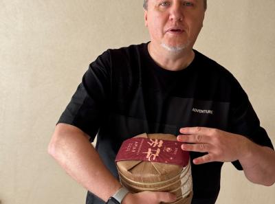 China 2025 Spring 1 54