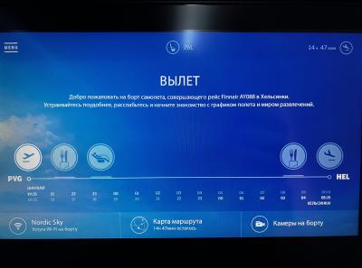 China 2023 Apr 168 52871820567 O