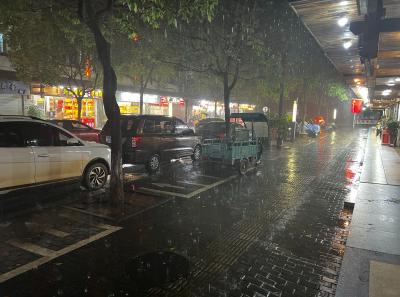 China 2023 Apr 59 52871805022 O