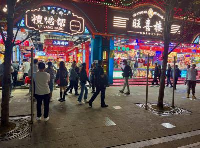 China 2023 Apr 8 52872375461 O