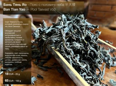 Tea Catalog.46