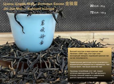 Tea Catalog.63
