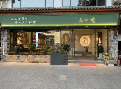 Img 0944 49534145447 O