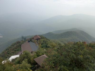 China 2018 21 46027544474 O