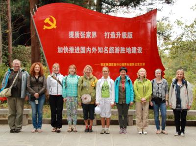 China 2013 10 30 10434518745 O