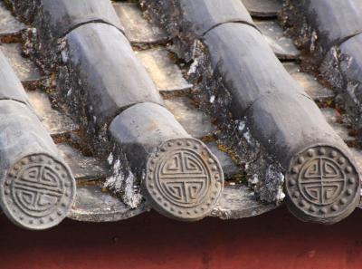 China 2013 10 74 10451618634 O