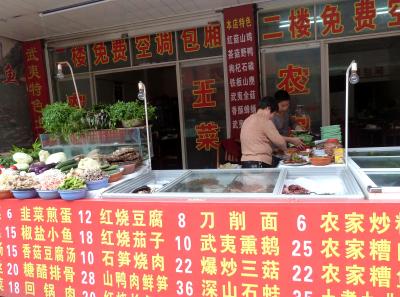 P1090742 50191419667 O