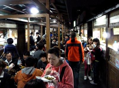 P1090991 50191410147 O