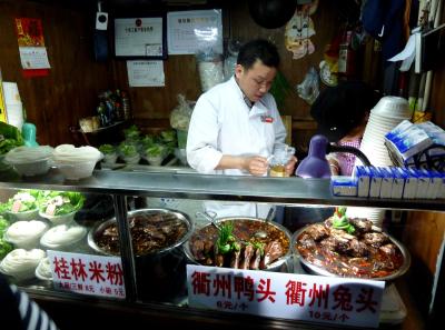 P1090995 50191409672 O