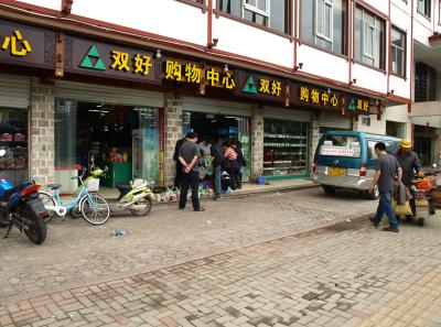 P4145793 50190646203 O