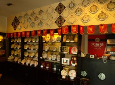 P4205983 50190634943 O