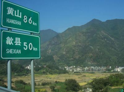 China0081005 Jpg 16261063508 O1