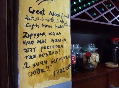 China0081019 Jpg 16262849627 O