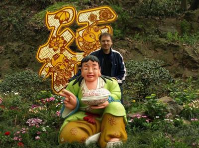 China0081052 Jpg 16422750516 O