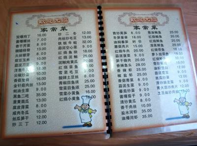 China0081072 Jpg 15828691053 O