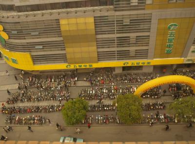 China0081081 Jpg 16262497749 O