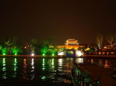 China0081088 Jpg 16447002521 O