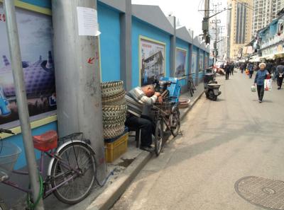 China0081115 Jpg 16447817842 O