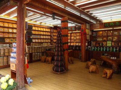 China0081122 Jpg 15828697303 O