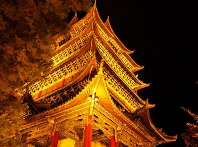 China0081132 Jpg 16448777265 O