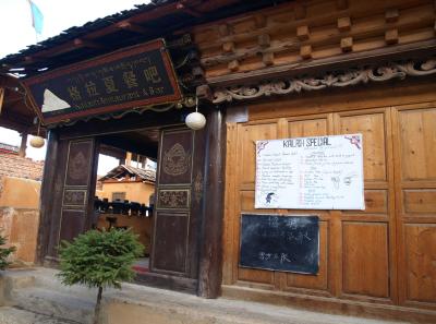 Pa193549 9257002436 O