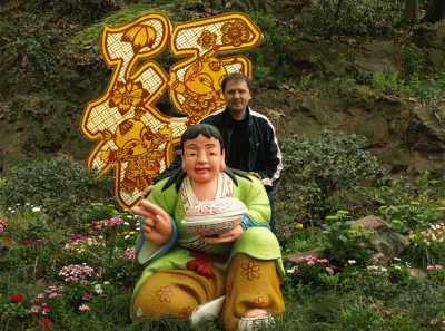 China2008 28s 16456089132 O