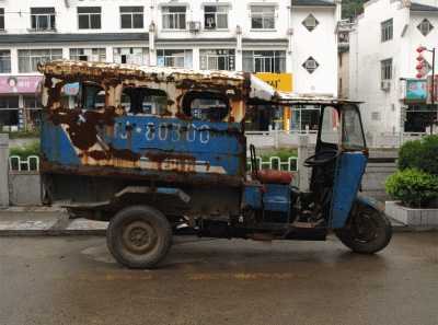 China2008 56s 16457052255 O