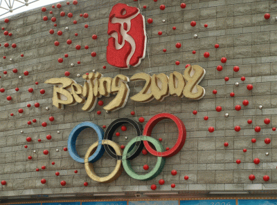 China2008 71s 16269627860 O