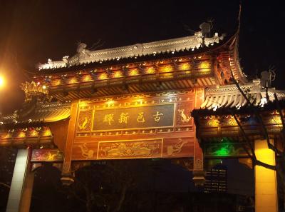 100 3043 16785350332 O