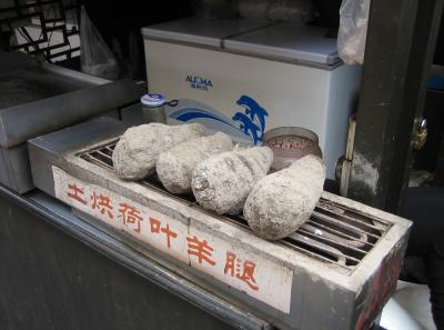 China2007 028 16579169997 O