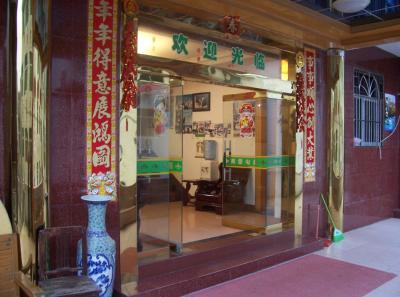 China2007 130 16599075030 O