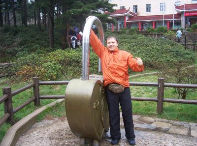 China2007 164 16599075670 O