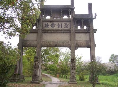 China2007 221 16786450065 O