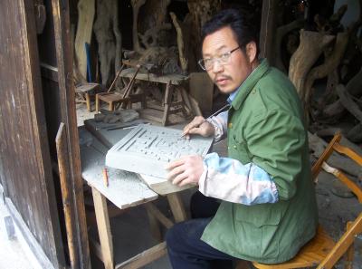 China2007 266 16166515143 O