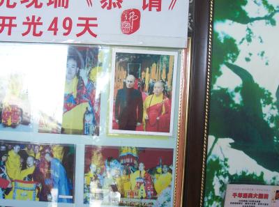 China2007 411 16166516563 O