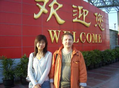 China2007 510 16598867688 O