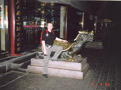 China15s 16269838419 O