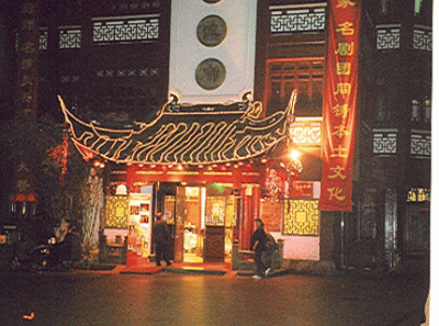 China45s 15833554574 O