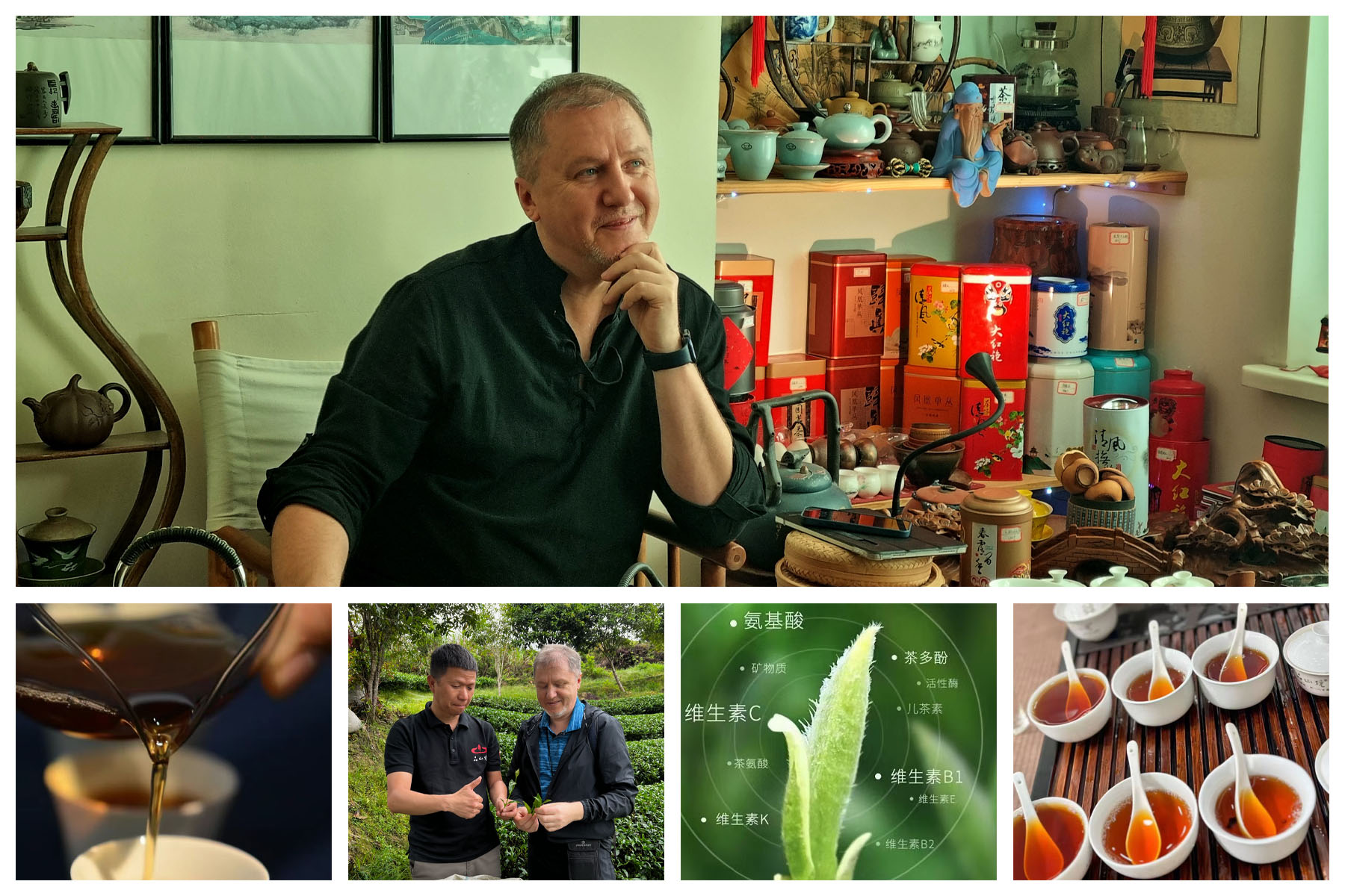 tea school 2025 9 3
